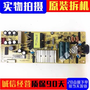 TCL 55D6 55F2 55F6 50C66 东芝50U5850C 电源板40-L12NH4-PWB1CG