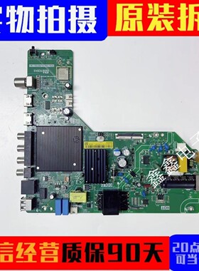 原装红米L43RA-RA 小米L43MA-A主板TPD.T963S.PB793配屏