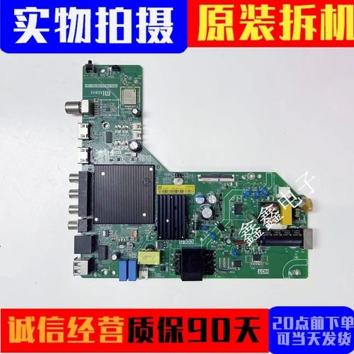 小米红米主板TPD.T963S.PB793