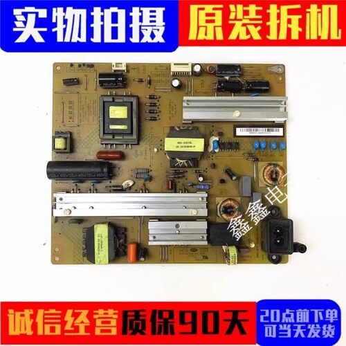 电源板XR7.820.523V1.2HSL70D-