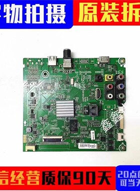 原装海信LED49EC270W 50/55主板RSAG7.820.6435屏HD490DF 现货