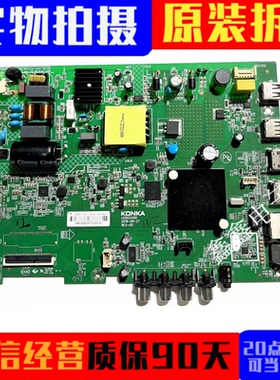 原装康佳LED32S2/32K1000A K620 D32A/32G30A主板35024581屏可选