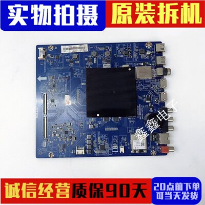 原装长虹主板JUC7.820.00203962