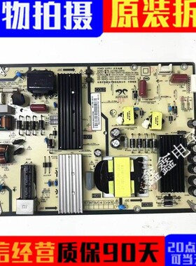 原装拆机红米 L55R8-X电源板AY178D-2SF01 D490100024304测试好