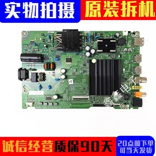 原装海信50E3G 50A53F 50V1F-R 58V1F-R主板RSAG7.820.11580屏选