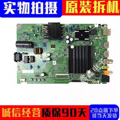原装海信主板RSAG7.820.11580