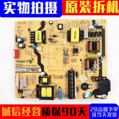 原装TCL电源板40-L14TH2-PWC1CG