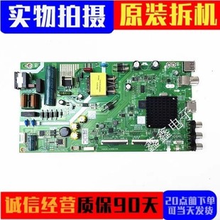 43E2A PN0 电视机主板5800 1P00屏RDL430FY PG0 A6S420 创维43X6