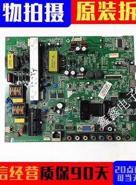 康佳 LED42M2800PDE LED42F3100NE 主板 35017396 配屏72000122YT