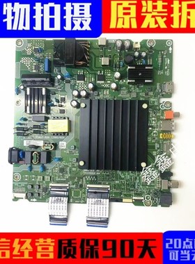 原装海信55V5K BOM1 331718主板RSAG7.820.12985屏HD550Y1U53测好