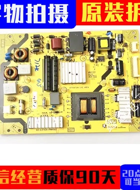 原装TCLL39F3320B L42E4350-3D L43F3390A电源板40-E371C4-PWH1XG