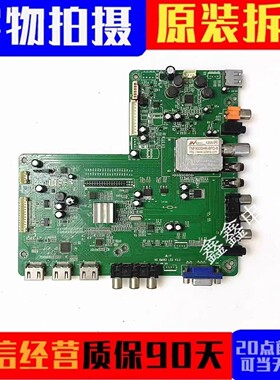 杂牌机HDTV主板 HX 6M182 LED V3.0屏LC420EUH/V420H1-LE1