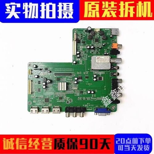 主板HX6M182LEDV3.0