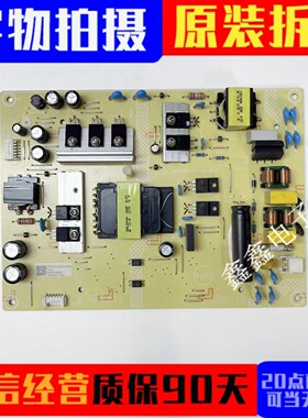 液晶 华为HD55KHAA 电源板715GC985-P01-000-B03S 现货 测好