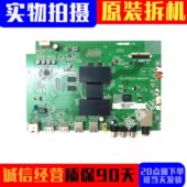 D49A561U D49A620U乐华49 55U2000主板40 原装 RT95JZ MAD4HG