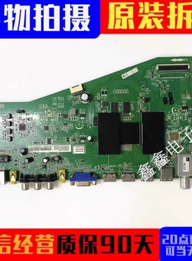 TCL L32/40/L42/48/L55A71C/D55A261主板40-AMM6C1-MAE2HG/屏选