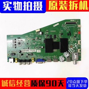 L42 MAE2HG L32 屏选 AMM6C1 D55A261主板40 TCL L55A71C