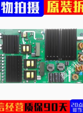 原装TCL 85X6C X6S Q6E电视电源板40-P602WD-PWC2LG 30805-000076