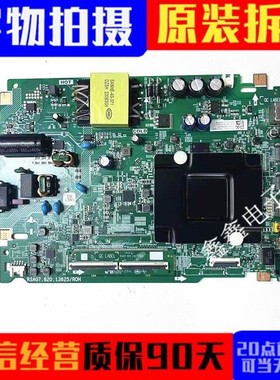 原装海信55A52K(BOM2)主板RSAG7.820.13625屏HD550H1U63-T0L