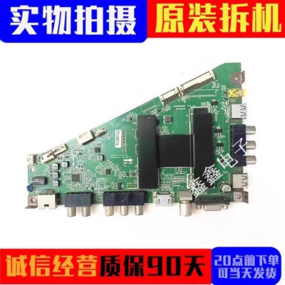 原装统帅主板0091802852BV1.0