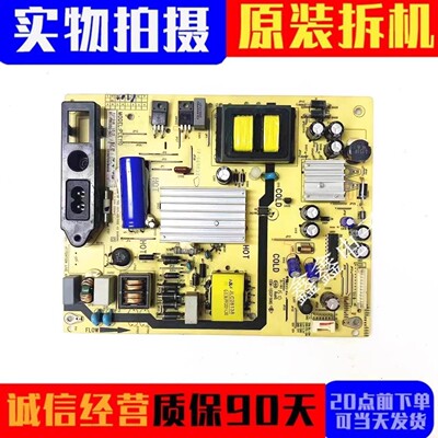 TCL电源板PLE110-4A