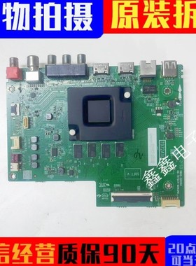 乐华55U3 PR0主板40-T972AY-MAA2HG配屏LVU550NDEL CS9W72