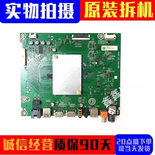 原装海信 HZ55A65主板 RSAG7.820.7825/R0H屏HD550S3U81