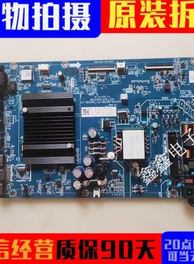 长虹55D6P PRO 55D6H 55D4PS主板 JUC7.820.10003598 配屏可选