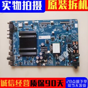 长虹55D6P PRO 55D6H 55D4PS主板 JUC7.820.10003598 配屏可选