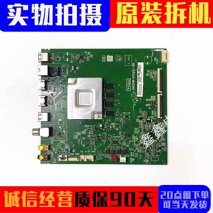 原装TCL 65T780 65V8M主板40-T972A5-MAD2HG屏LVU650NDEL CS9