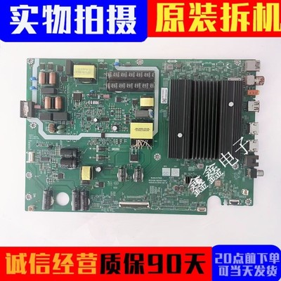 松下主板N012406-002150-003