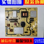 TCL F3200E电源板40 L42F1300 原装 L43E5000E E421C5 PWB1XG