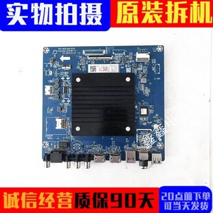 原装长虹55D6 55Q9T 65D6PPRO主板JUC7.820.10027678 配屏可选