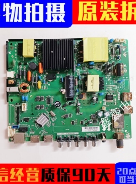原装康佳LED49FI500N主板TP.MS881.PC703屏67YT 72000067YT