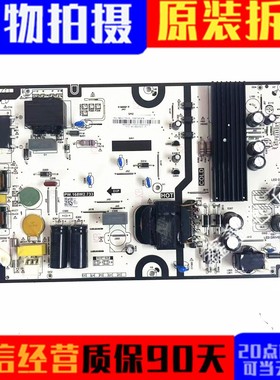 原装海尔LU55C71 LU65X3电视机电源板PW.168W2.733 0090729197