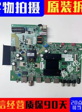 原装TCL 32F9H 32F6H电视机主板T920L1P 201-MT920E1K-04测试好