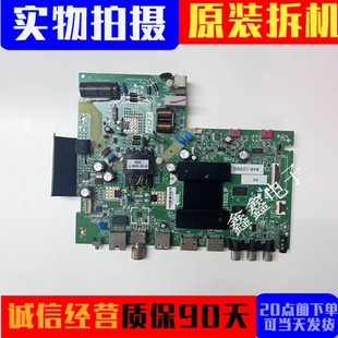 原装TCL 32F9H 32F6H电视机主板T920L1P 201-MT920E1K-04测试好