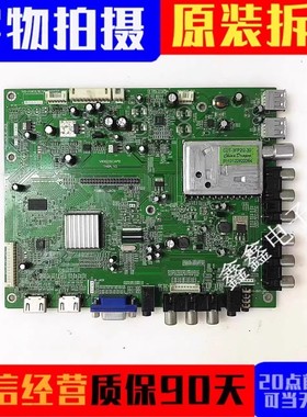 原装47寸液晶电视主板VIDEOSCAPE T48A_V2 配屏 LC470EUN(SE)(M1)