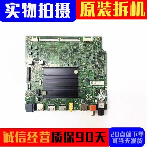 原装海信主板RSAG7.820.10192