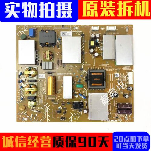 电源板AP-P242AM2955046804