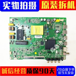 原装康佳LED43S2A LED43K2000A液晶电视主板35024996屏72002946YT