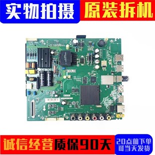 原装TCL D43A810 L32/39/40/43/P1A-F/F3800A主板TP.MT5507.PB775