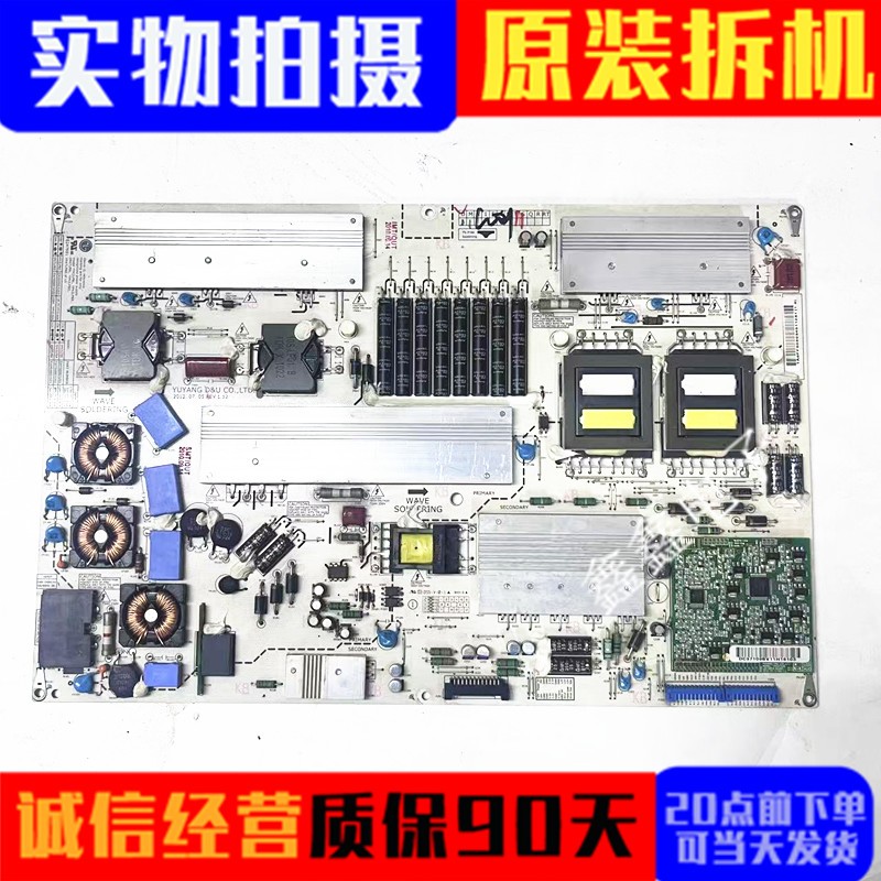 原装电源板YP42LPBLEAY60803401