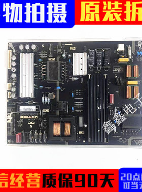 原装海尔65V31液晶电视机电源板AY218D-4SF05 3BS00776电路板测好
