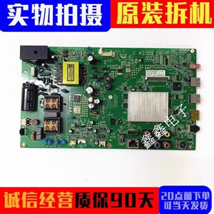 原装康佳 LED/42M3820AF 32M1200AF 主板 35018442 配屏可选 测好