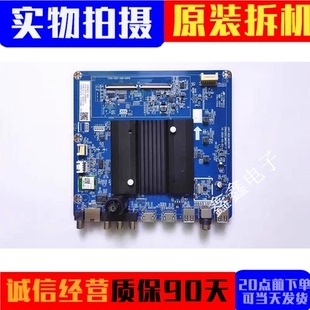 原装长虹43D4P 65D4PS 65H6GD/A4US主板JUC7.820.00261781屏可选