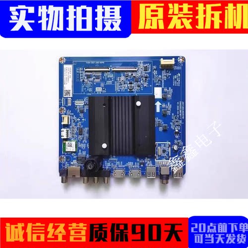 原装长虹主板JUC7.820.00261781