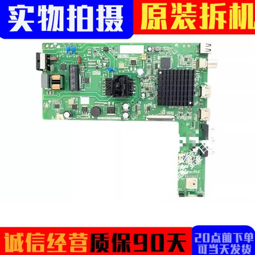 原装创维主板TPD.T920T.PB757