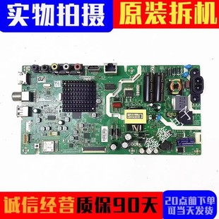 5844 32E2A主板5800 A8S470 1P10 0P20电路板 原装 1P00 创维32X6