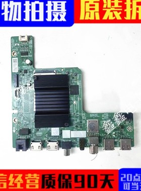 原装创维65A3D 70J3主板A7A941 N012406-002337-002屏RDL650WY RY